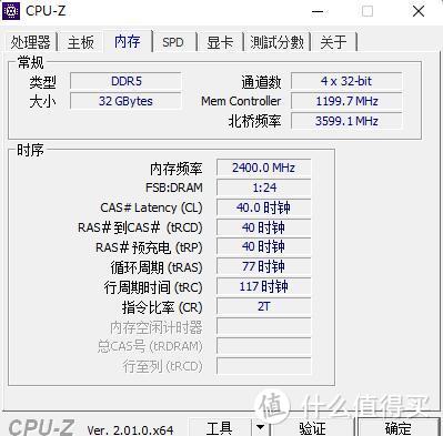 高频、马甲、灯效，全部到位、威刚XPG龙耀LANCER DDR5 6000内存条 评测