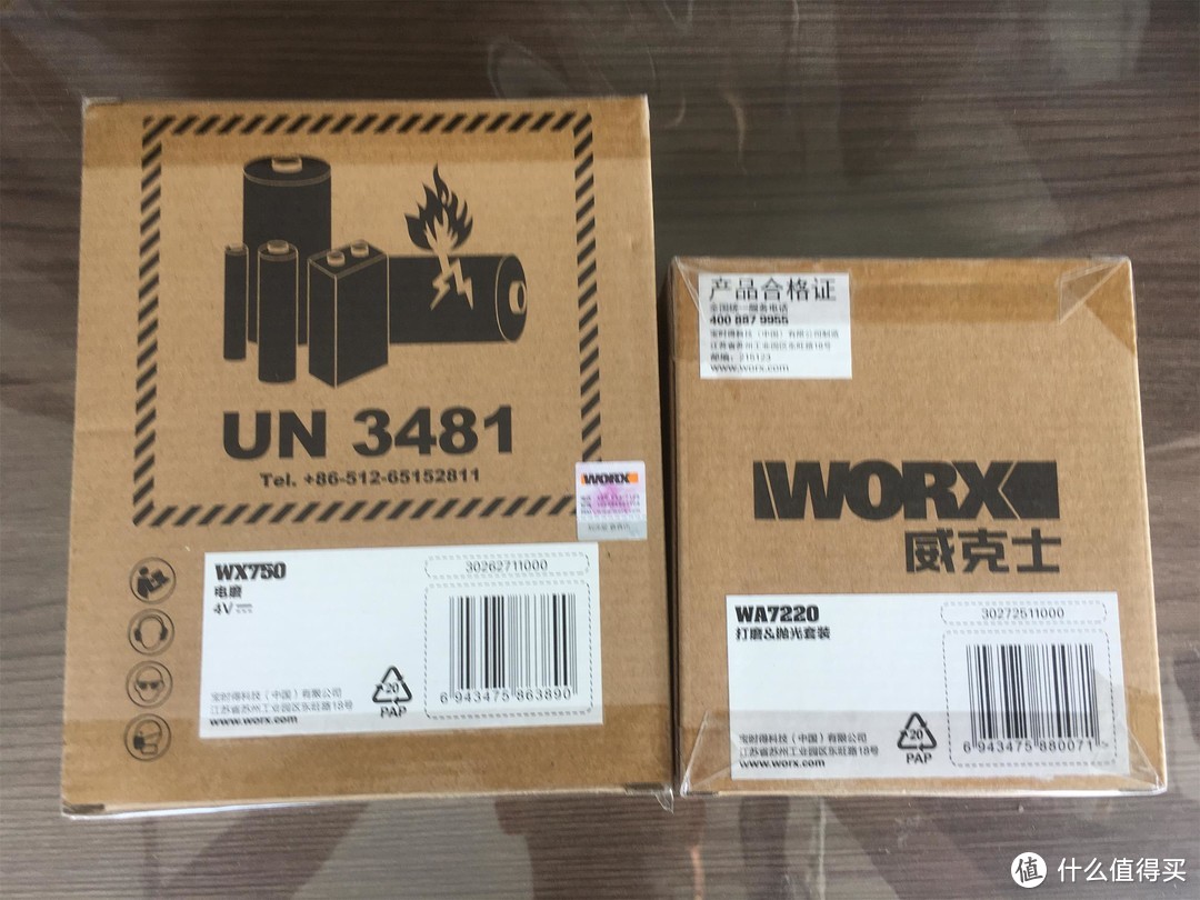 小体积的电动工具 威克士wx750迷你切割雕刻电磨机