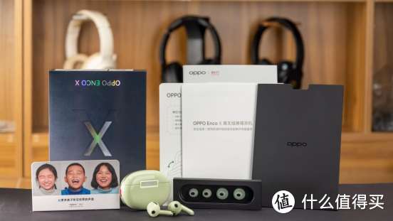 音质再升级？用爱传递，OPPO旗舰机OPPOENCO X开箱实测