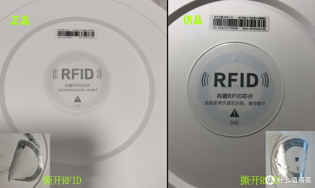 RFID芯片对比