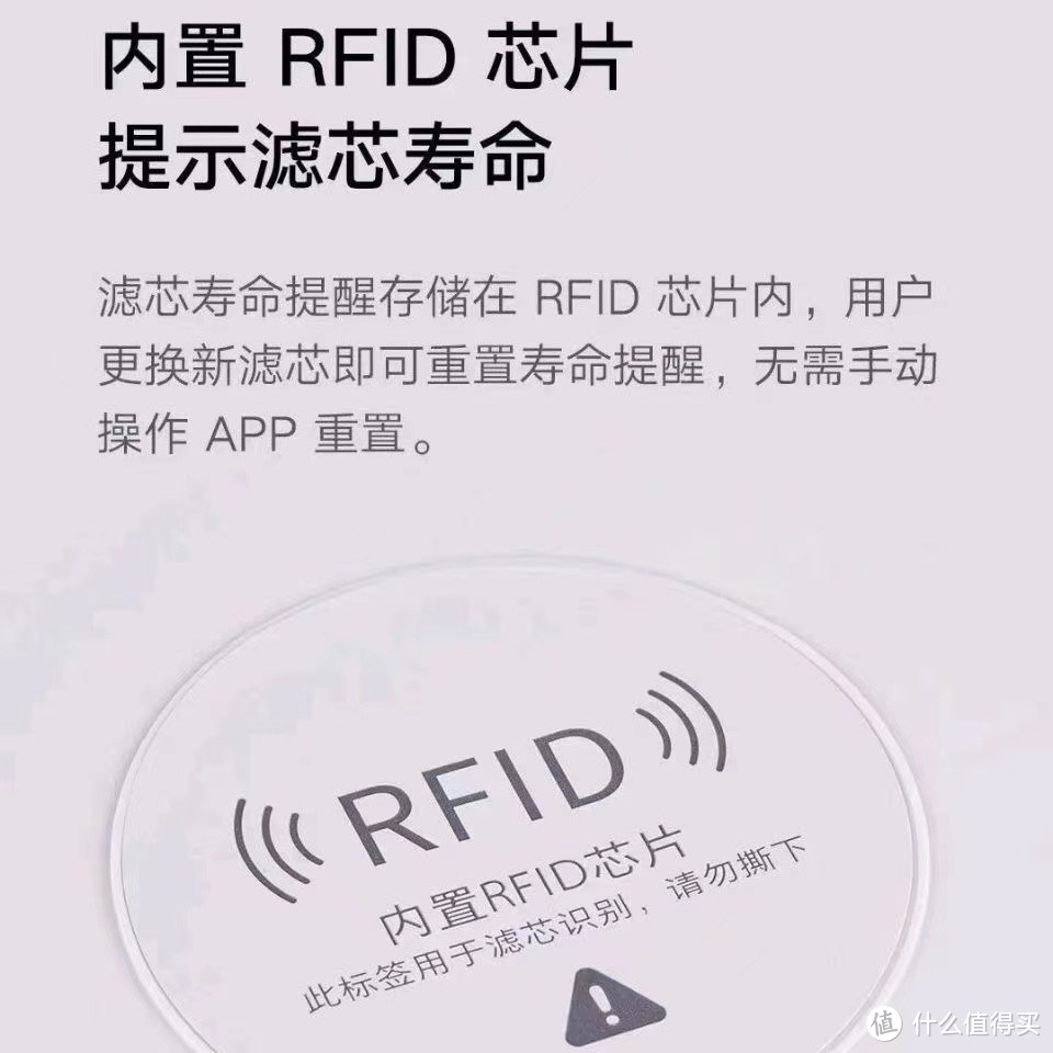 RFID芯片公开售卖