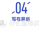 保额会自己“长大”的重疾险--50万能变150万，性价比高吗？