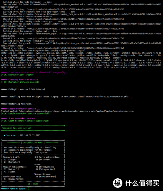 红米2基于Mobian系统安装klipper全家桶作为3D打印机主控触摸屏[ 手机刷LINUX应用体验]