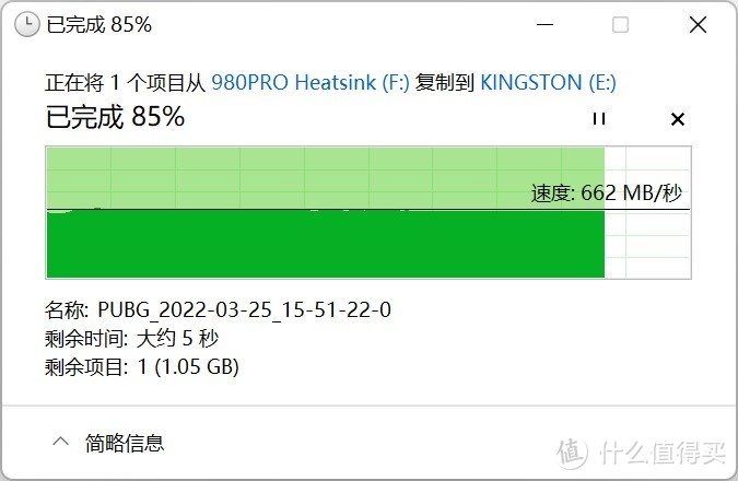金士顿DT Max USB 3.2 Gen 2 Type-A高速闪存盘评测