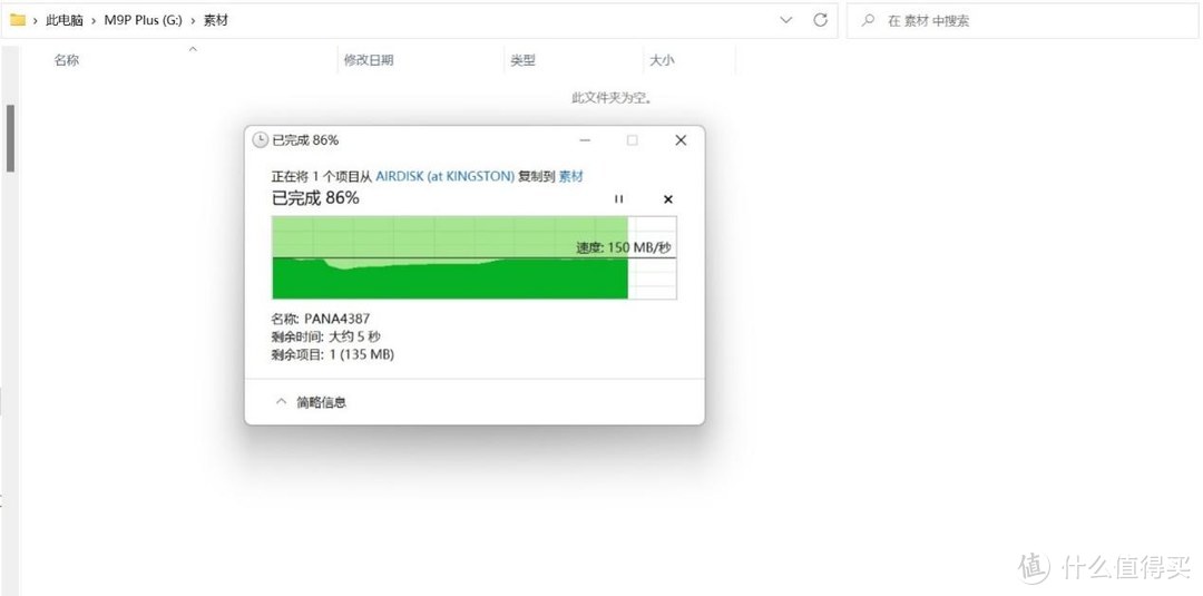 金士顿DT Max USB 3.2 Gen 2 Type-A高速闪存盘评测