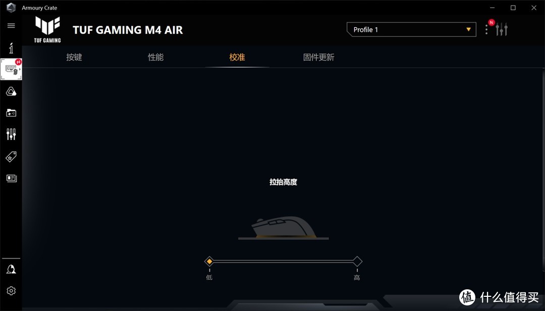 极致47g轻量化——华硕TUF GAMING M4 AIR游戏鼠标开箱