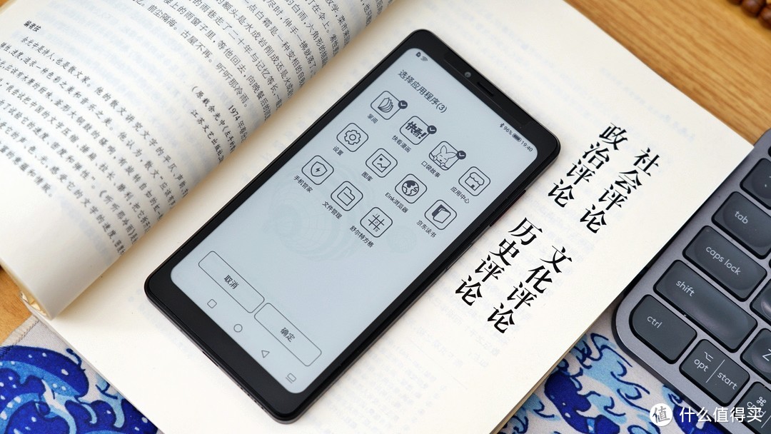 经常用手机平板看书，30岁眼镜还涨度数？一定是设备选得不对！