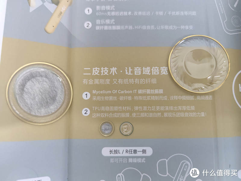 二皮耳机你听过吗？双飞燕蓝牙降噪耳机，重新定义好声音