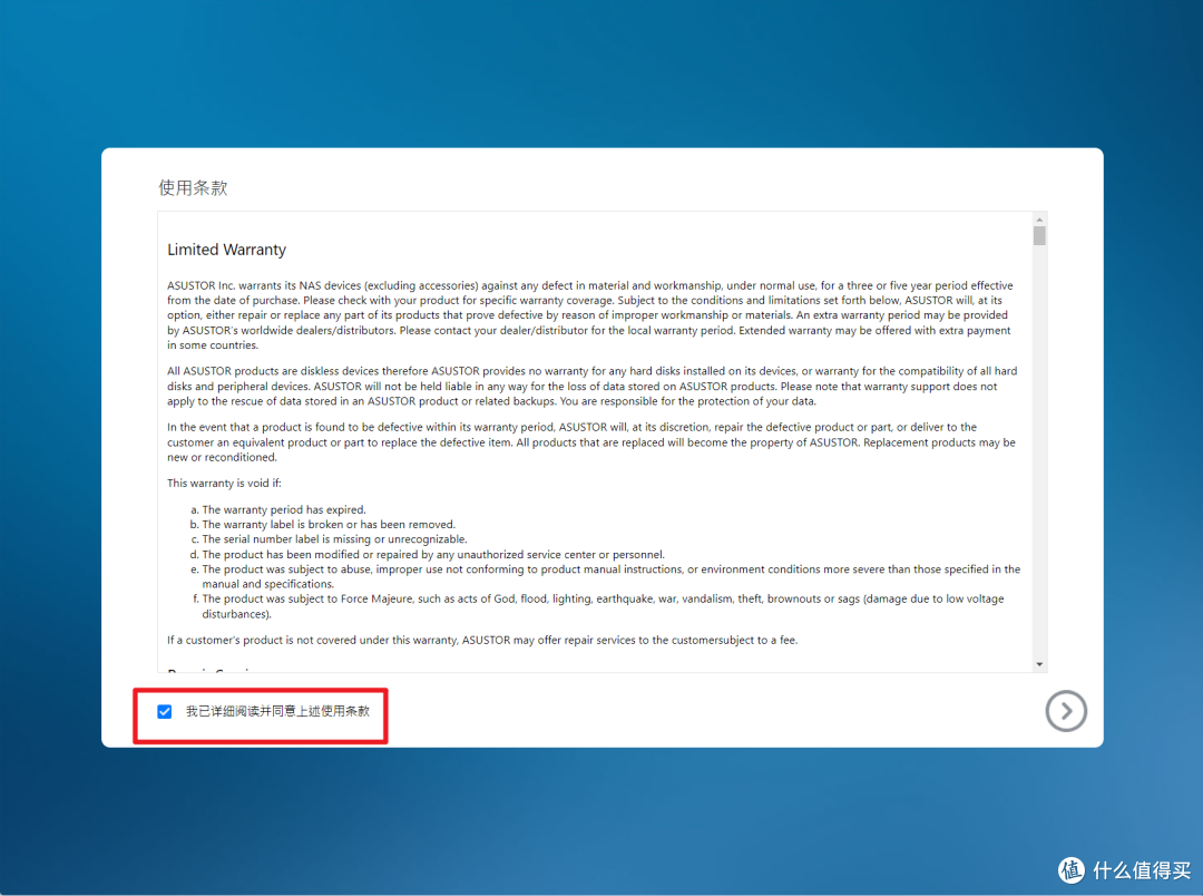 【全网首发】华硕旗舰NAS产品 N5105处理器/双2.5G网口 AS6704T实机上手体验