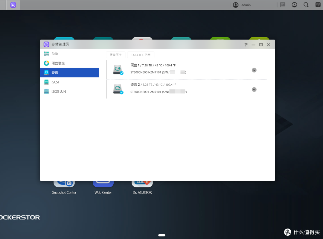【全网首发】华硕旗舰NAS产品 N5105处理器/双2.5G网口 AS6704T实机上手体验