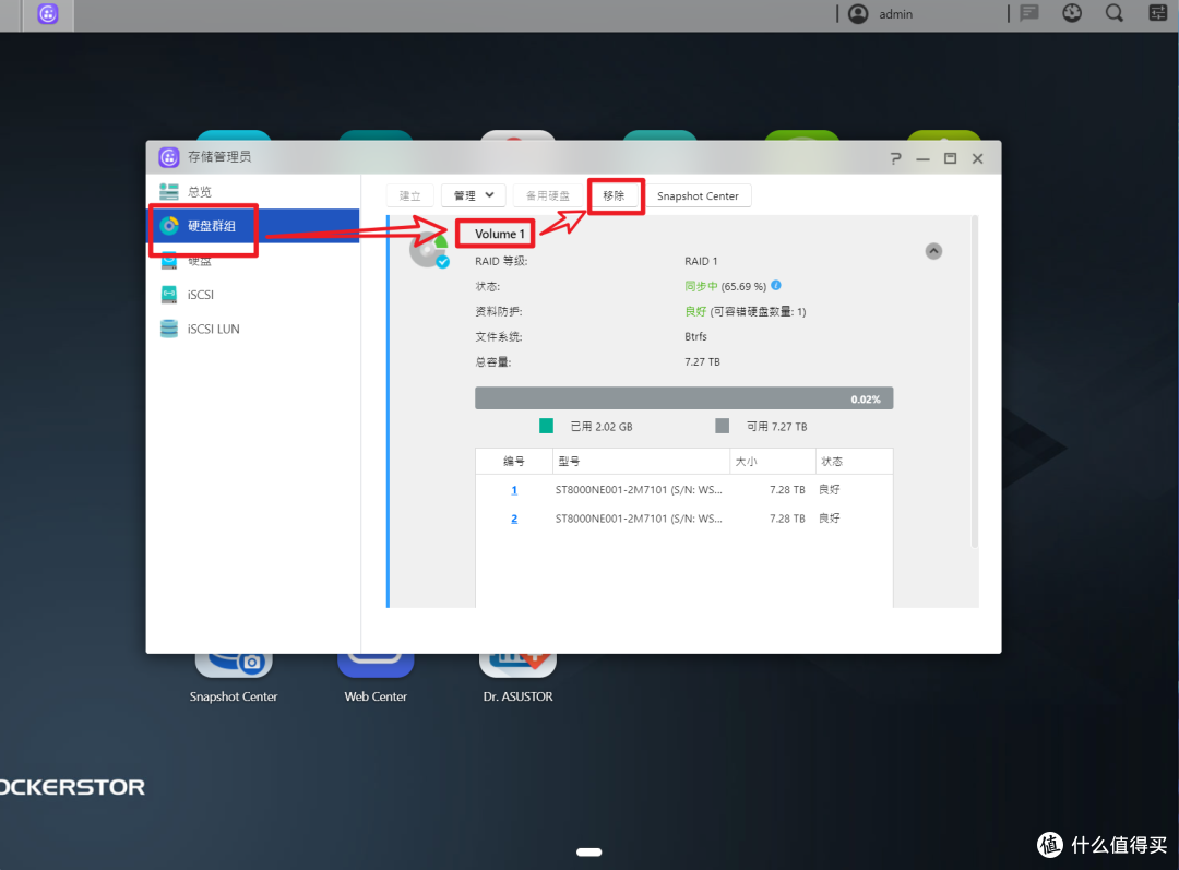 【全网首发】华硕旗舰NAS产品 N5105处理器/双2.5G网口 AS6704T实机上手体验