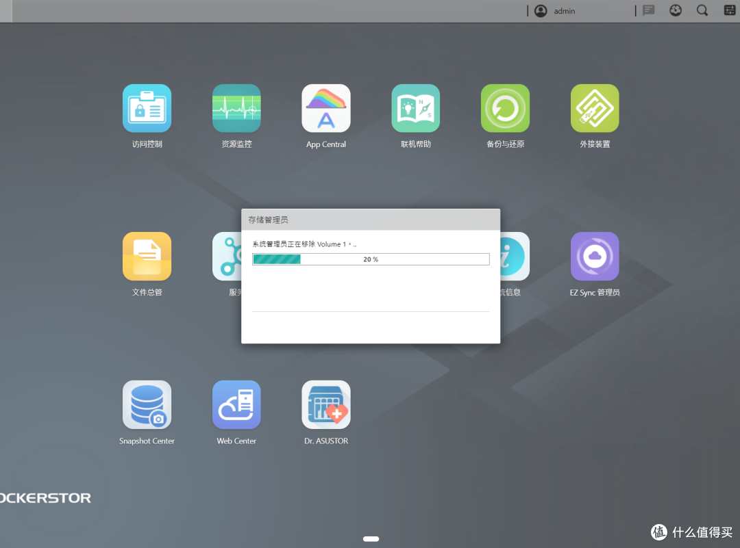 【全网首发】华硕旗舰NAS产品 N5105处理器/双2.5G网口 AS6704T实机上手体验