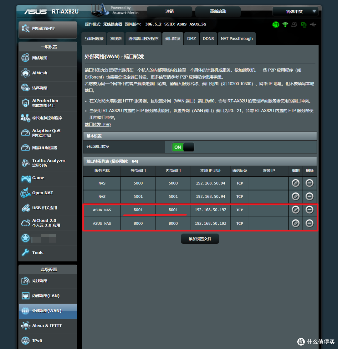 【全网首发】华硕旗舰NAS产品 N5105处理器/双2.5G网口 AS6704T实机上手体验