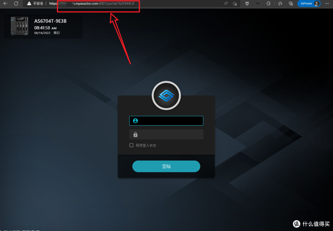 【全网首发】华硕旗舰NAS产品 N5105处理器/双2.5G网口 AS6704T实机上手体验