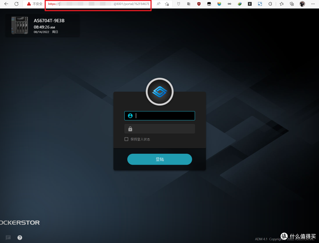 【全网首发】华硕旗舰NAS产品 N5105处理器/双2.5G网口 AS6704T实机上手体验