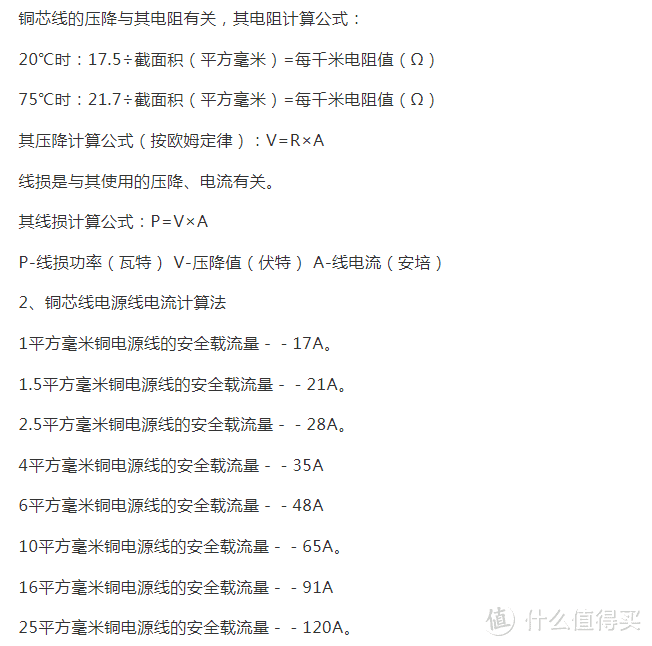 特斯拉是否有必要买原厂充电桩？车主第三方充电桩1年使用经验分享~