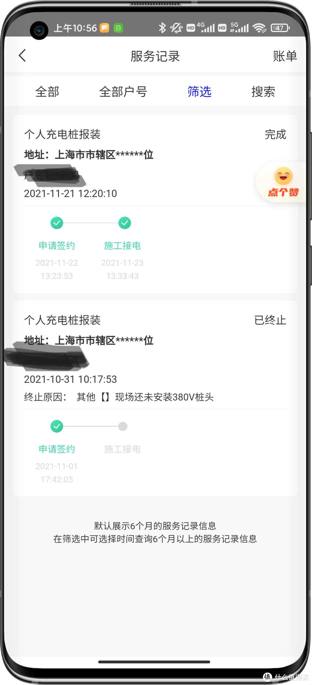 特斯拉是否有必要买原厂充电桩？车主第三方充电桩1年使用经验分享~