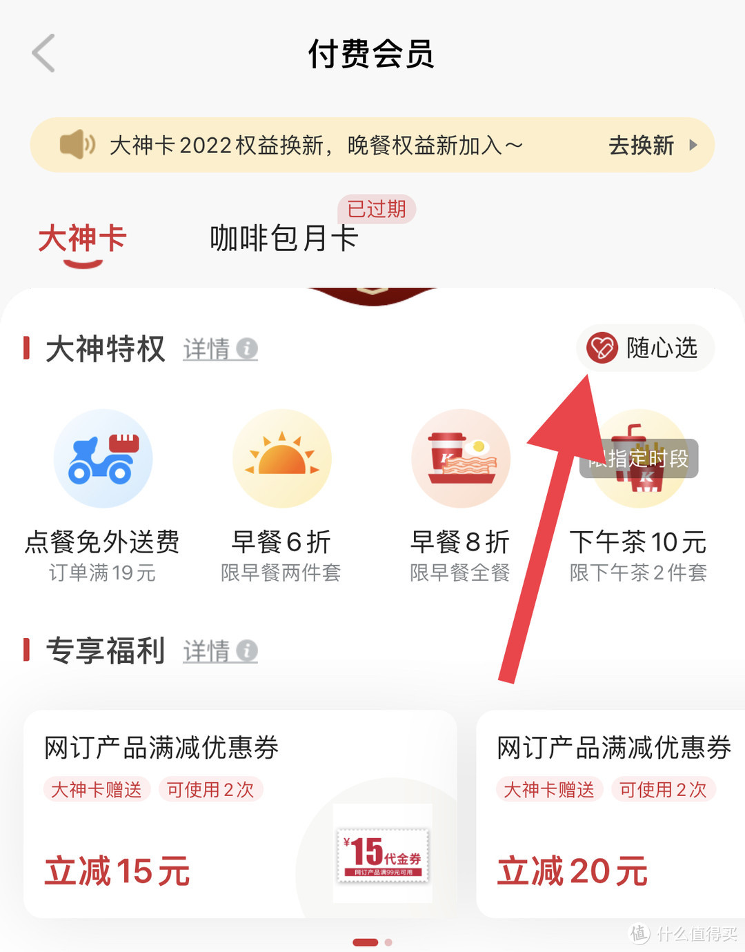 59元的肯德基全家桶，这作业不抄，错过了！别后悔