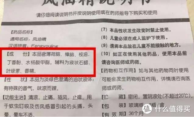 儿童室外防蚊干货！物理防蚊和化学驱蚊哪个更靠谱？一篇帮你搞懂，附15款好物推荐！