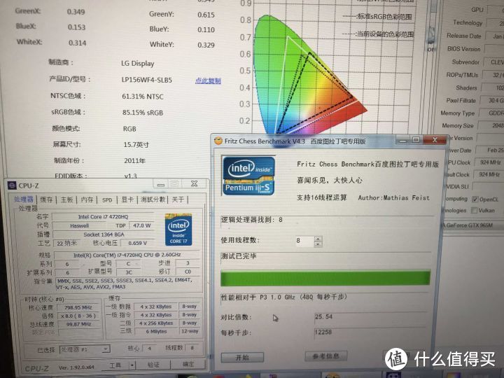 Terrans Force(未来人类)T5s拆机维护与测评