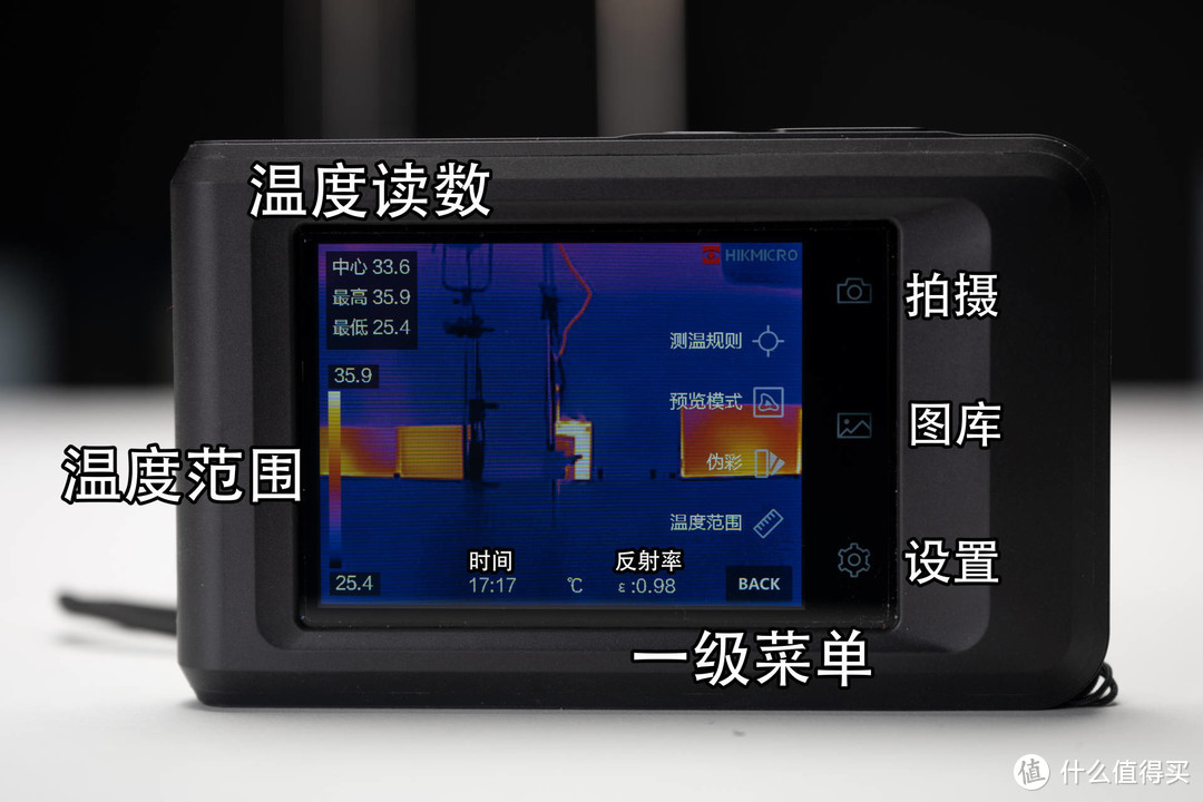 手机大小能录像 | 海康微影口袋式测温热像仪K20使用体验