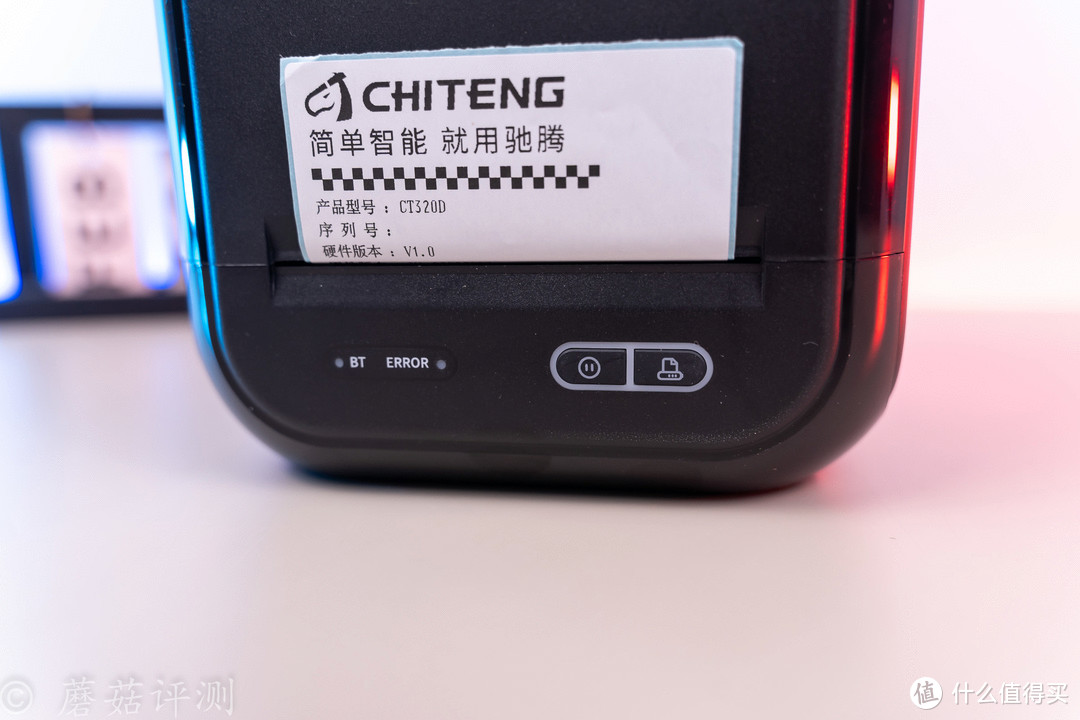 小型仓库管理的给力助手、驰腾 CT320D 热敏标签打印机 体验评测