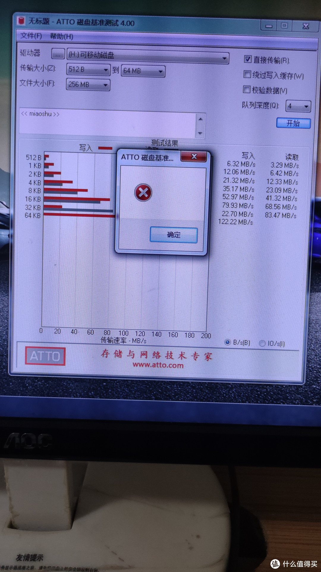 爱国者U358双口手机U盘优盘64G