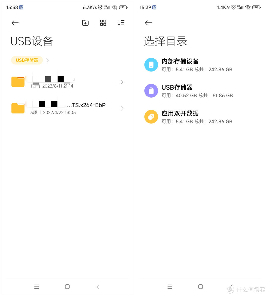 爱国者U358双口手机U盘优盘64G