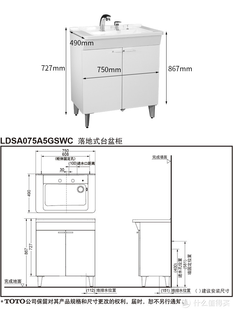 通販 激安◇ TOTO 同時給排前幕板 ad-naturam.fr