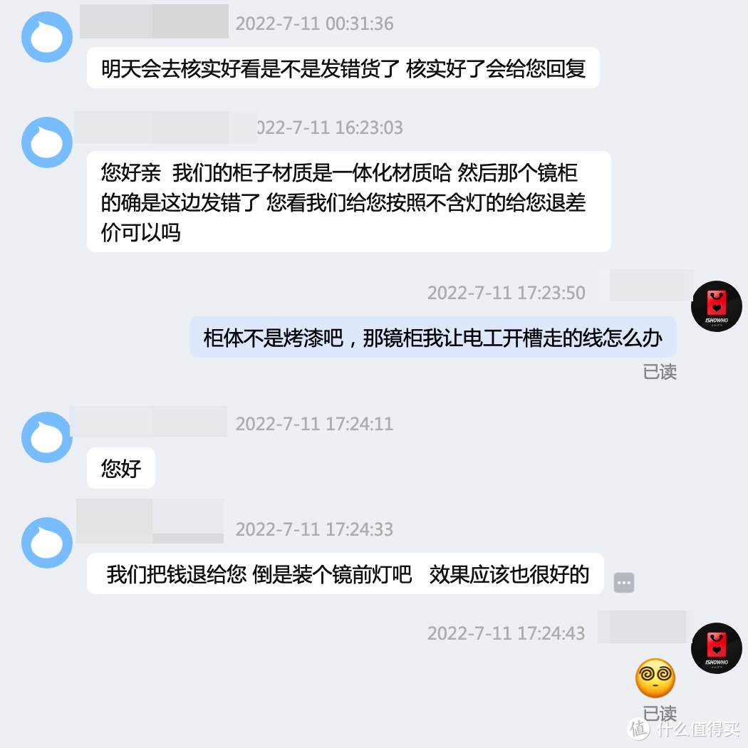 去年双11下单的TOTO浴室柜套装有点小翻车，不过好像被我强行逆转了...