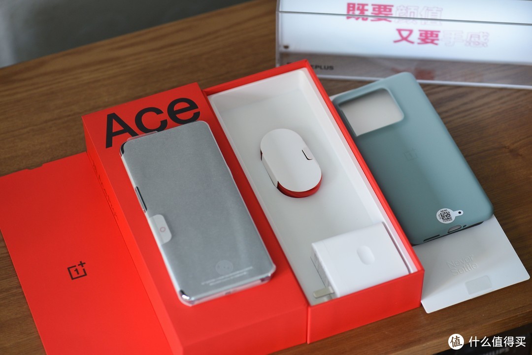 新一代性价比之王——一加Ace Pro手机开箱体验