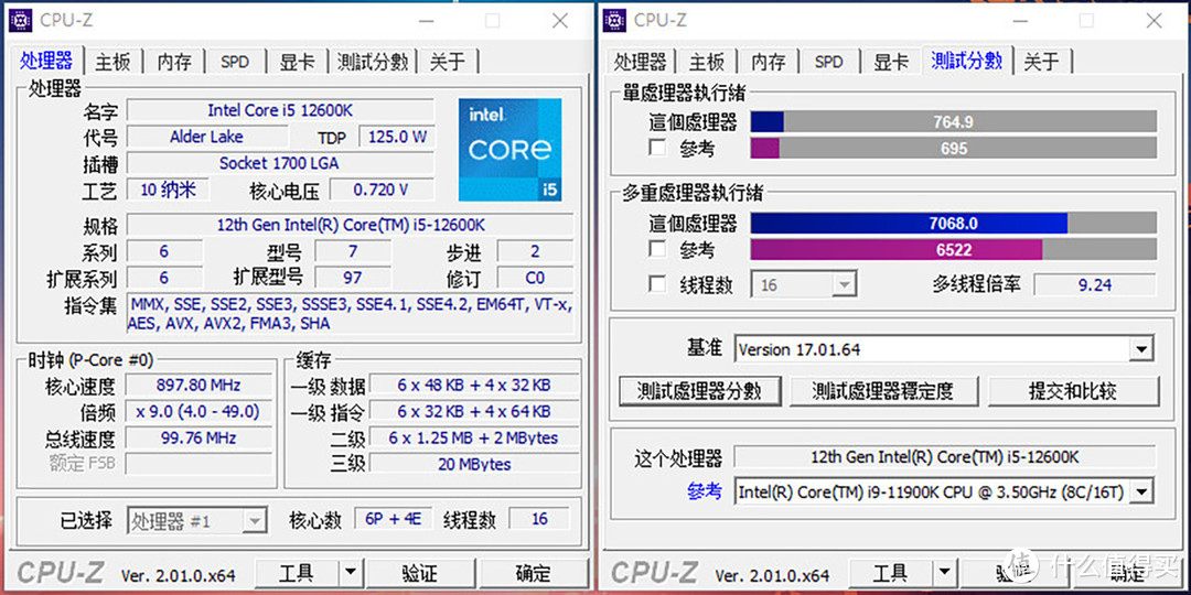 七彩虹B660M GAMING PRO主板评测，15+1相供电，用料不俗售价不高