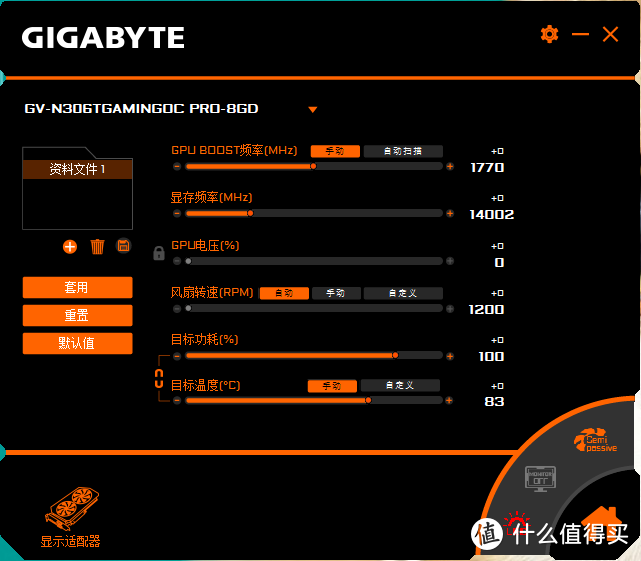 开学季装机等不到40系，技嘉RTX 3060Ti魔鹰PRO值得入手