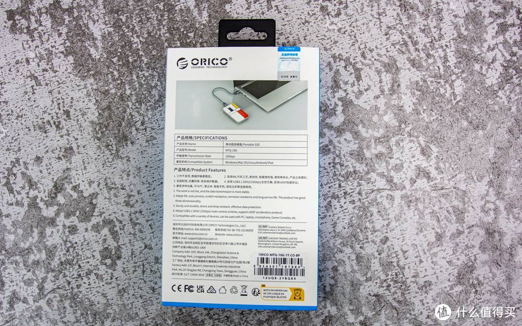 潮范颜值，高速存储，数据随身携带——奥睿科（ORICO）蒙太奇USB3.2 GEN2移动固态移动硬盘评测