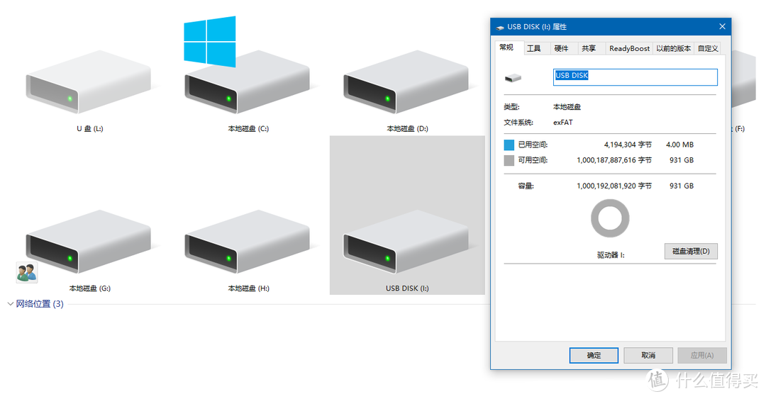 潮范颜值，高速存储，数据随身携带——奥睿科（ORICO）蒙太奇USB3.2 GEN2移动固态移动硬盘评测