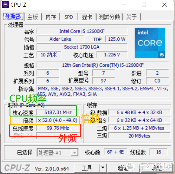 听说12400能上全核5.2GHz，微星B660迫击炮MAX主板开箱