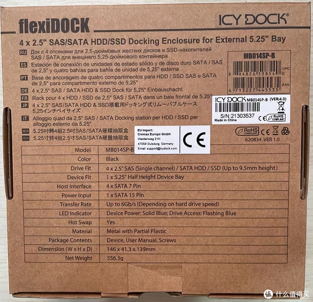 ICY DOCK FlexiDock MB014SP-B零售盒背面