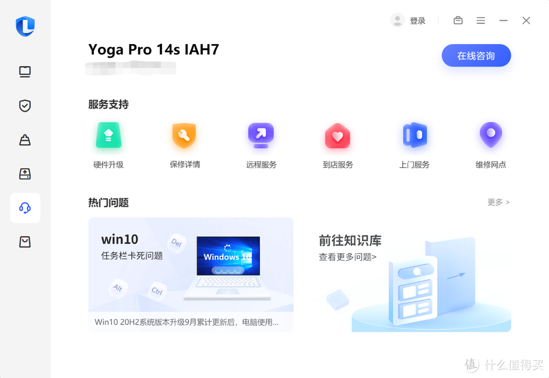 联想YOGA Pro 14s 2022轻体验，颜值效率双双在线