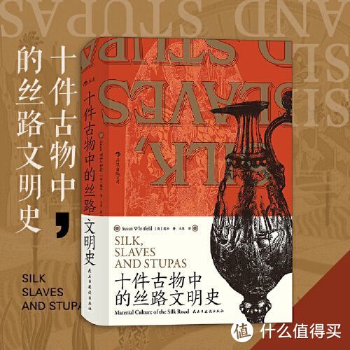 宫廷秘史、王朝兴衰、神话传说，这5本书带你揭秘中华文明史