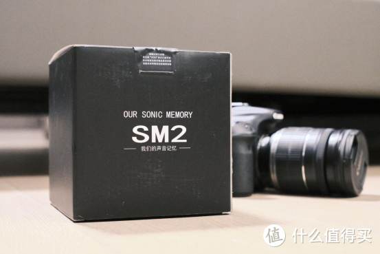 装在饭盒里的千元标杆？——SonicMemory SM2耳机主观体验报告