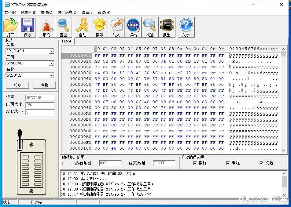 软件截图