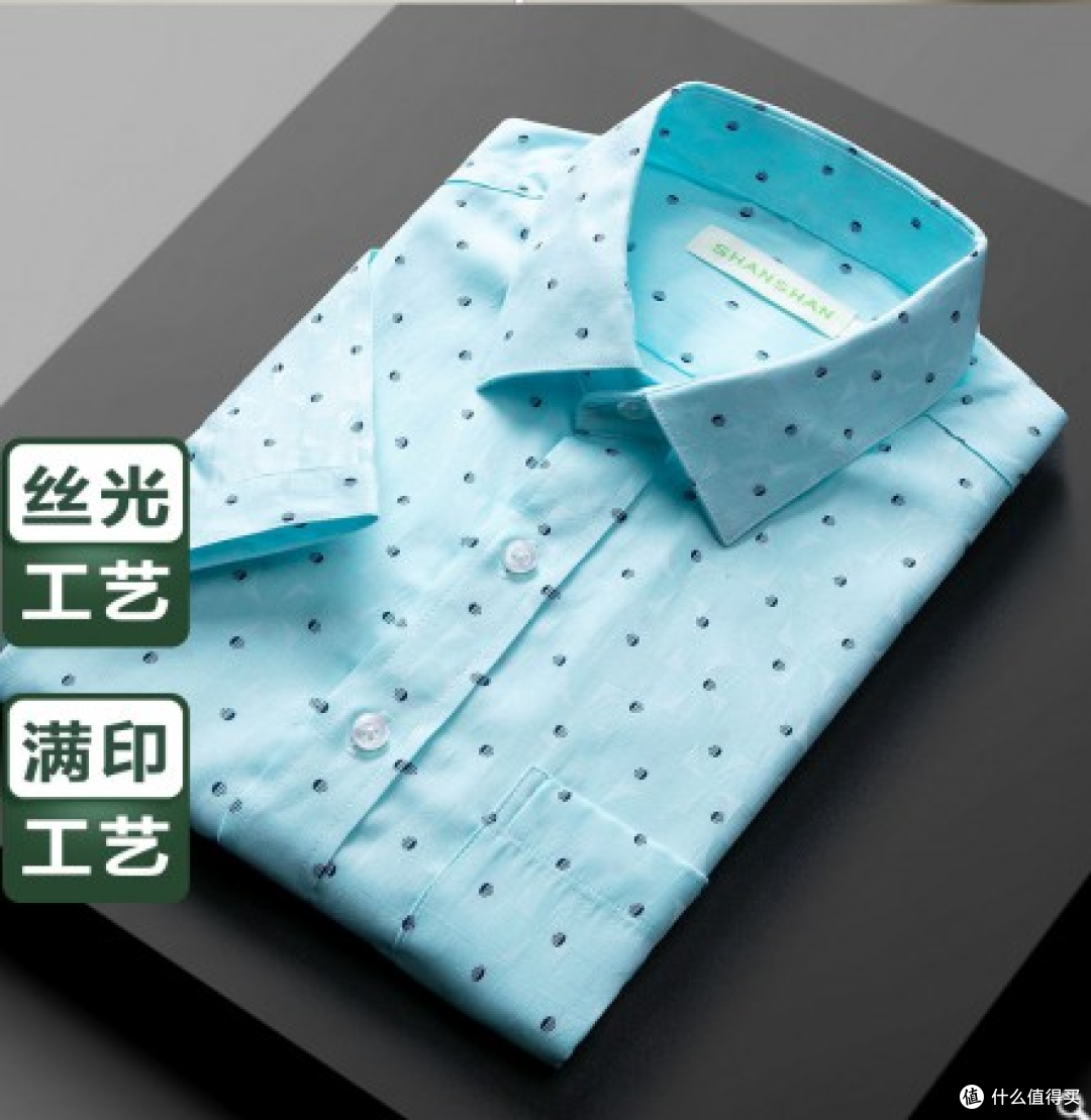 平得了价格,替不了品质——杉杉西服,不要太潇洒,夏装1折起百元内白菜价!