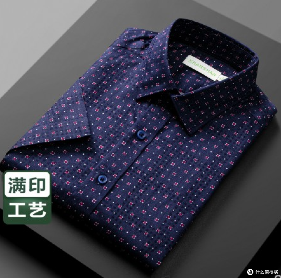 平得了价格,替不了品质——杉杉西服,不要太潇洒,夏装1折起百元内白菜价!