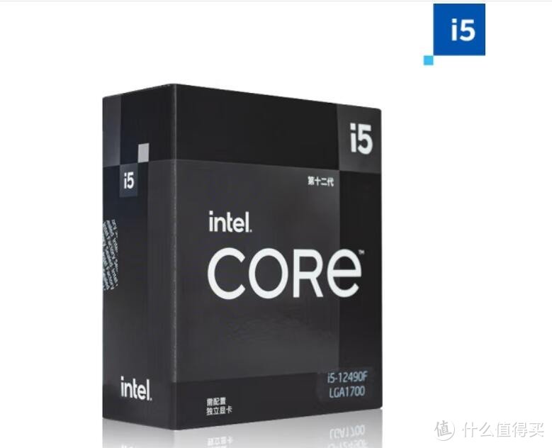 千元级intel CPU优选，要么12400要么12490F