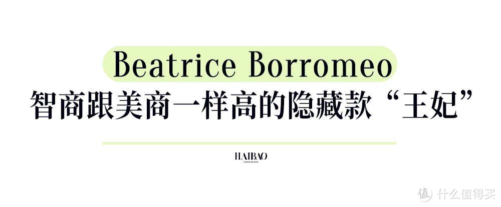 ​逃婚王妃、反叛公主、学霸弟媳，她们拼凑了摩纳哥王室的“流量密码”