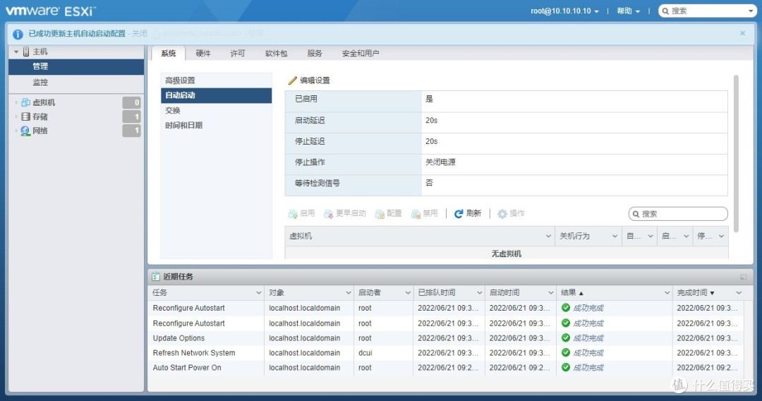 家中升级软路由,来看这篇教程不踩坑!