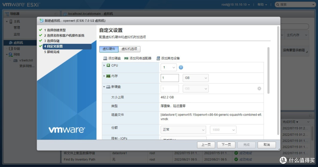 家中升级软路由,来看这篇教程不踩坑!