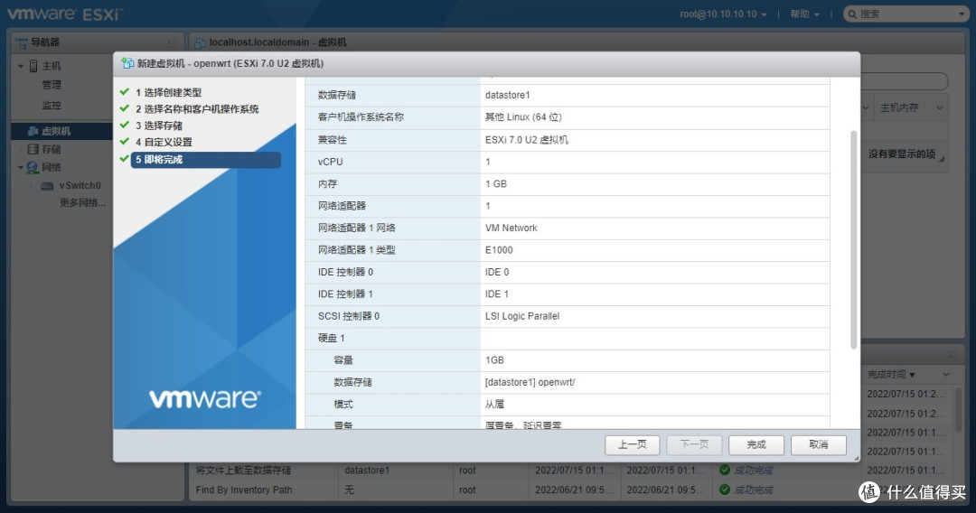 家中升级软路由,来看这篇教程不踩坑!