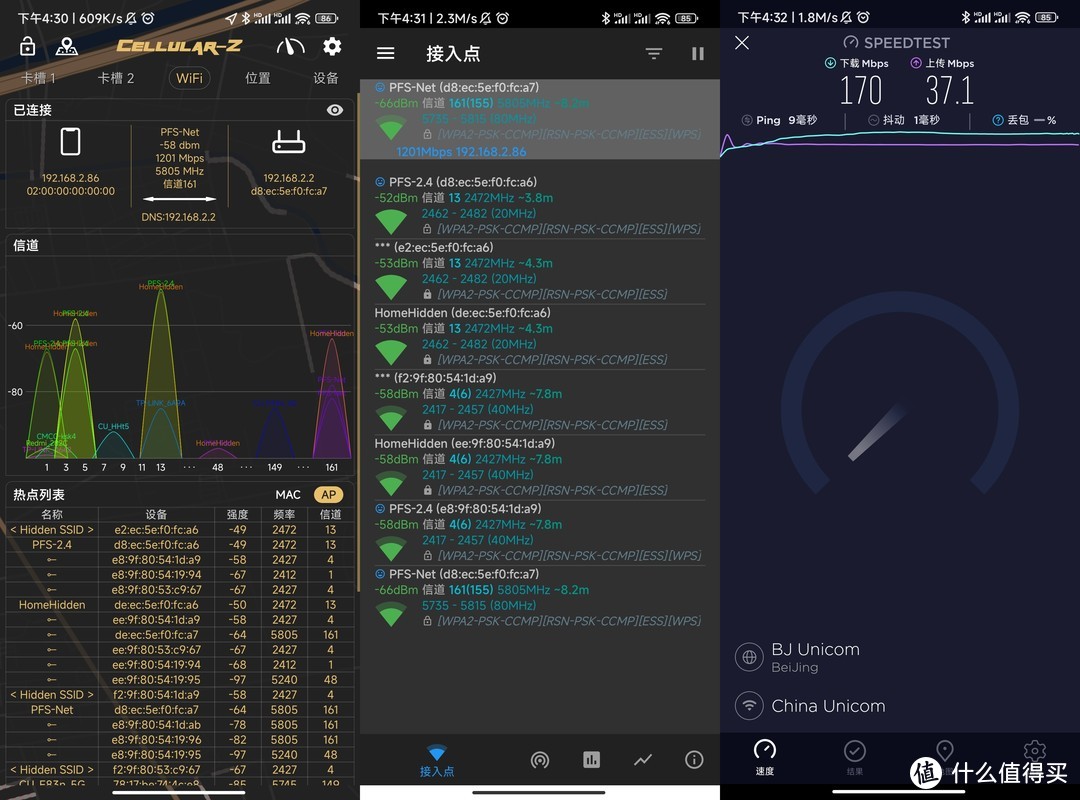 家中升级软路由,来看这篇教程不踩坑!