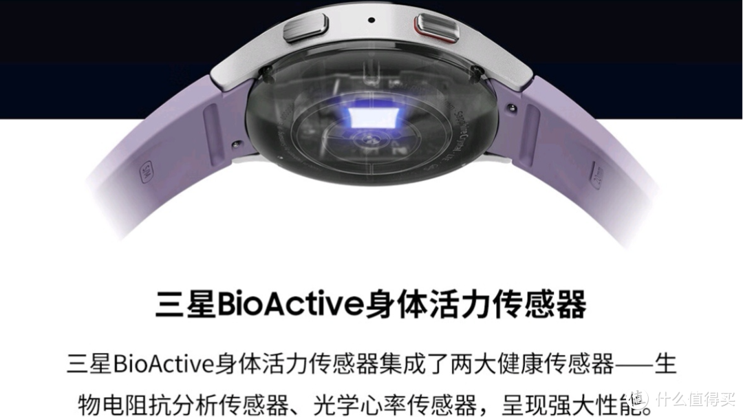 三星Galaxy Watch 5系列发布：3种规格，轻盈设计，为专业运动用户准备Pro版本